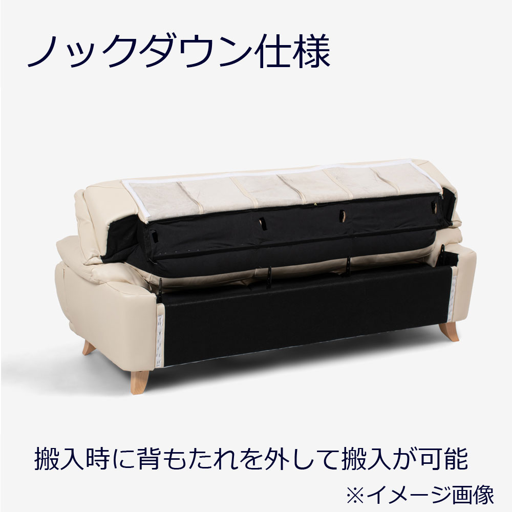 ソファ 3人掛け「オースチンKD」幅207cm 革#J/S-862C ビスク色 脚部全6種類
