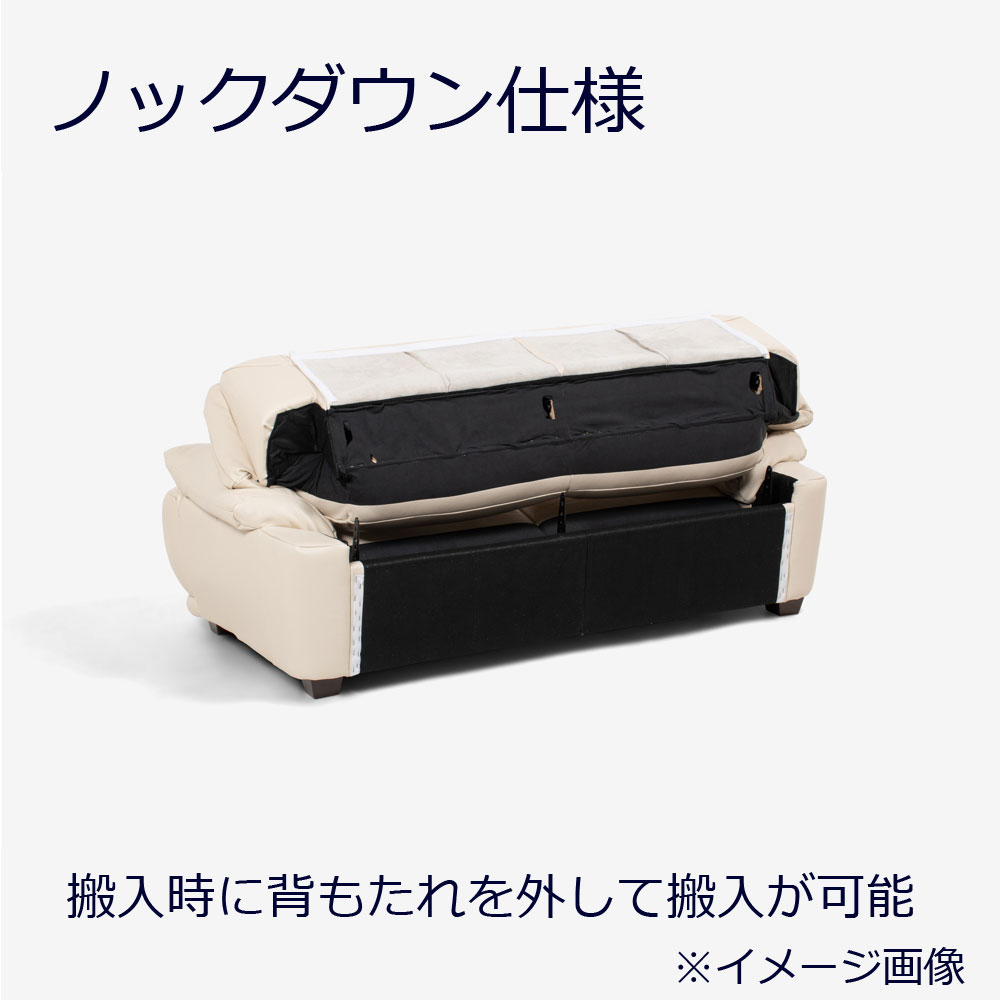 ソファ 2.5人掛け「オースチンKD」幅187cm 革#J/S-862C ビスク色 脚部全6種類