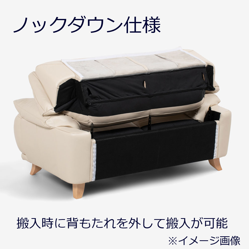 ラブソファ 2人掛け「オースチンKD」幅156cm 革#J/S-862C ビスク色 脚部全6種類