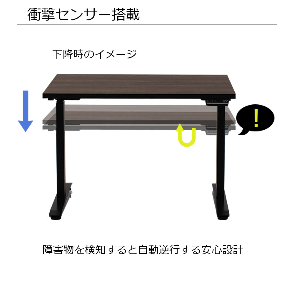 電動昇降デスク「スムーバ」スタンダード ホリス 高さ61〜126cm 全4色 3サイズ【受注生産品】