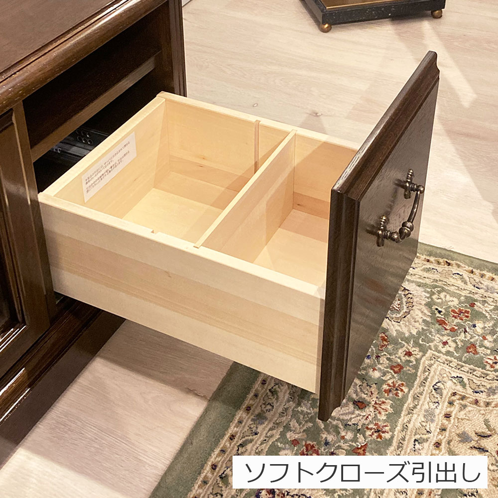 domani（ドマーニ）テレビボード「QUEENS LIFE HPQ437MD」幅118.8cm ヒッコリーブラウン色【受注生産品】