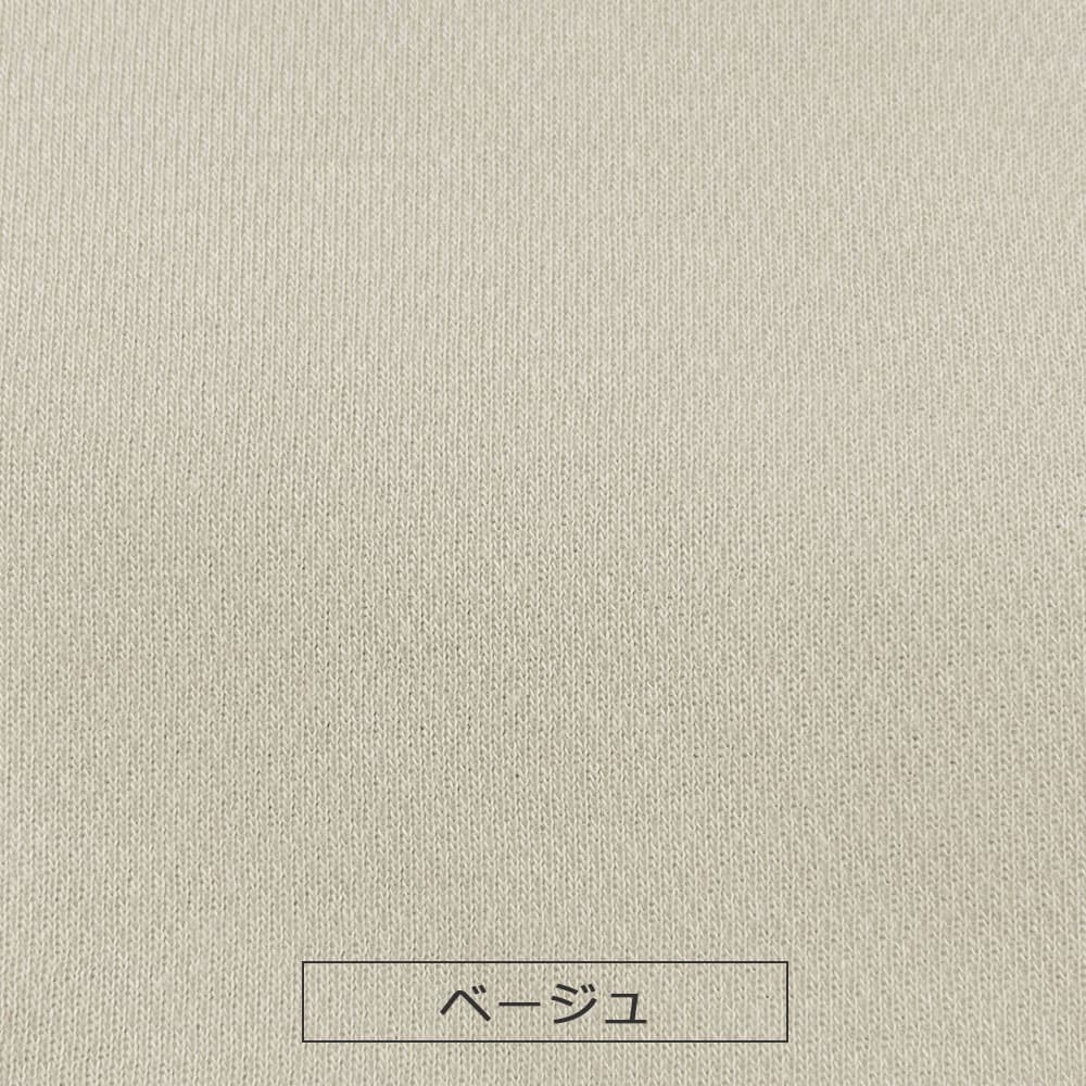 リクライニングベッド専用まくらカバー「のびのびぴったピローケースRX」全2色 FranceBed(フランスベッド)