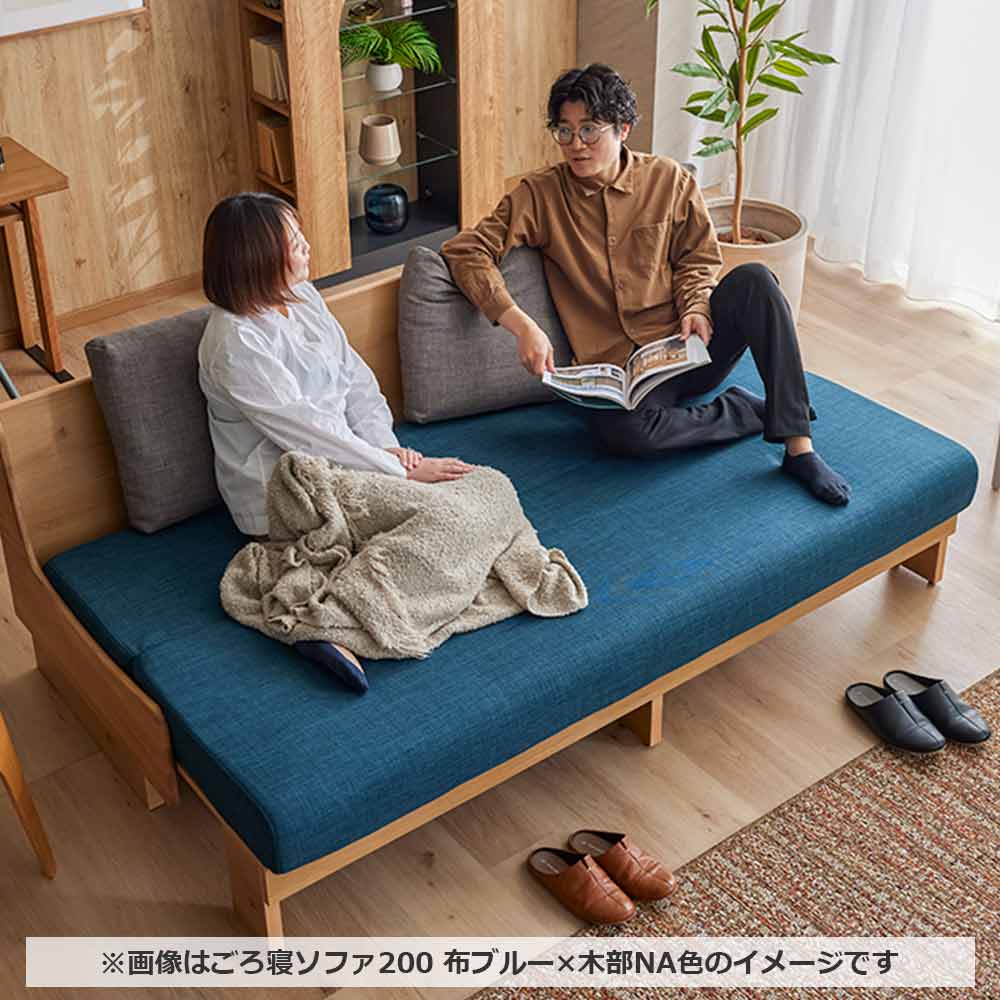 ソファベッド「ドロシー3」布ライトグレー 全2サイズ 木部全2色