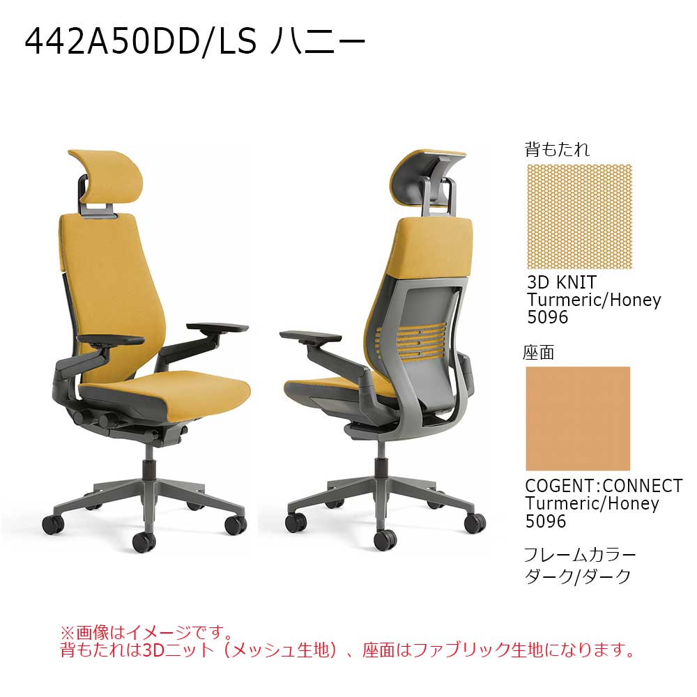 Steelcase（スチールケース）デスクチェア「ジェスチャーチェア」ヘッドレスト・ランバーサポート付きタイプ 全2色