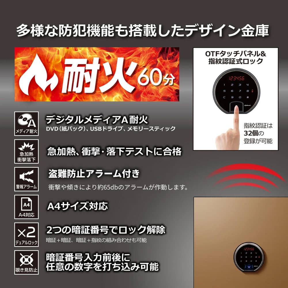 耐火金庫「BY500」BEYOND 36L 幅40.4cm 奥行49.5cm 全3色【送料・開梱設置費込み】【メーカー直送】【キャンペーンのため5％OFF】
