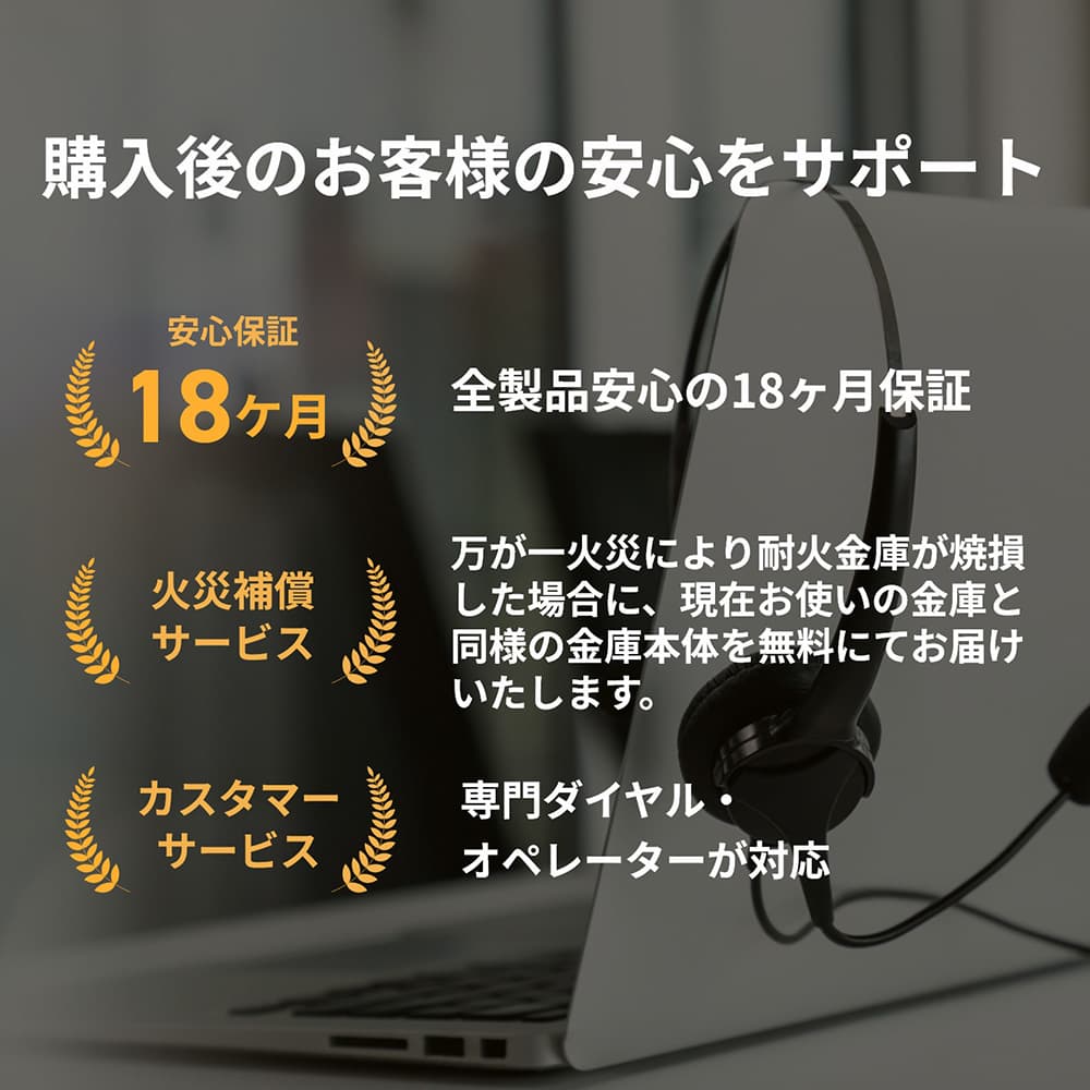 耐火金庫「SH500」SoHo 36L 幅40.4cm 奥行49.5cm 全2色【送料・開梱設置費込み】【メーカー直送】【キャンペーンのため5％OFF】