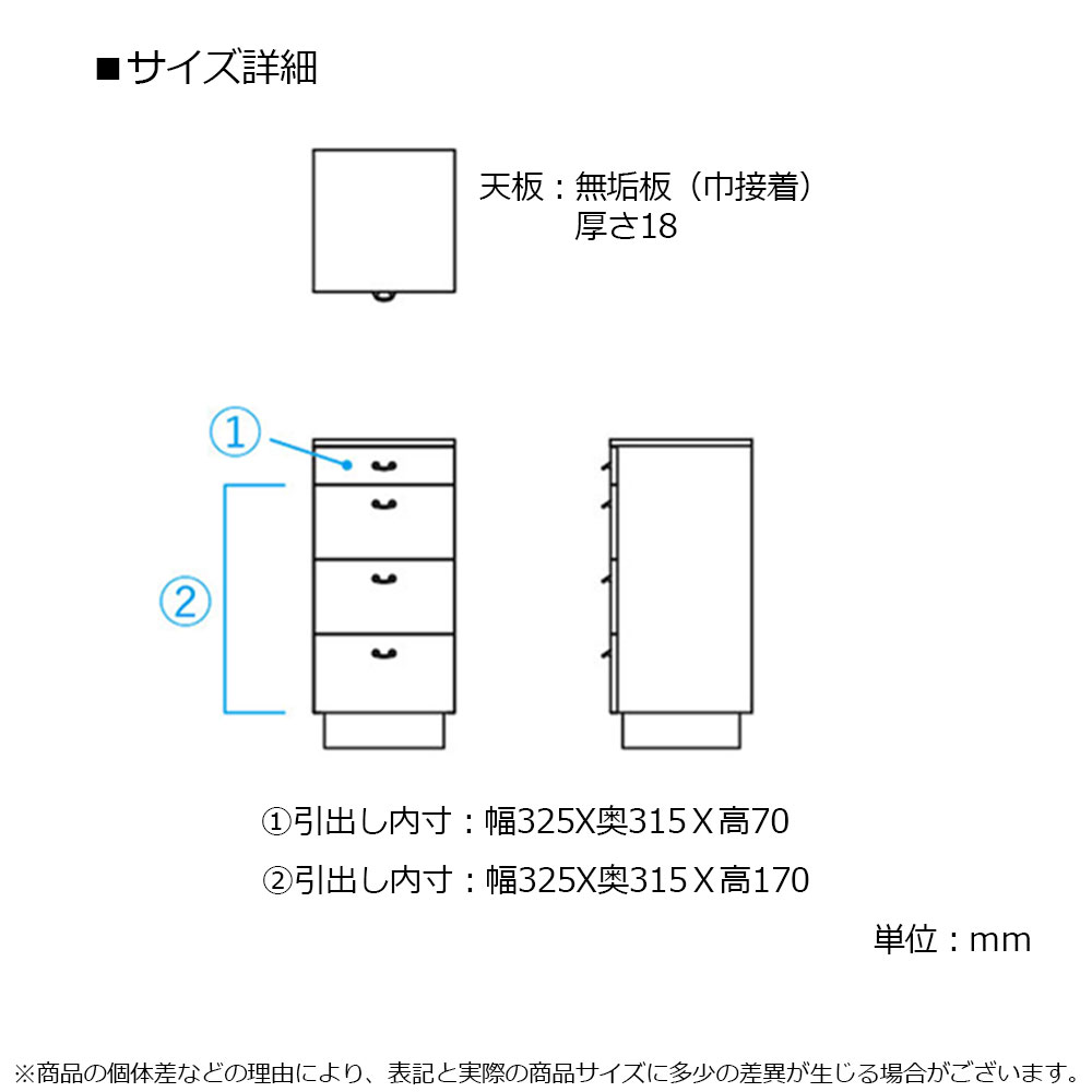 飛騨産業 チェスト「森のことば SN556」幅40cm ホワイトオーク材(節入り)オイル仕上げ OF色【受注生産品】