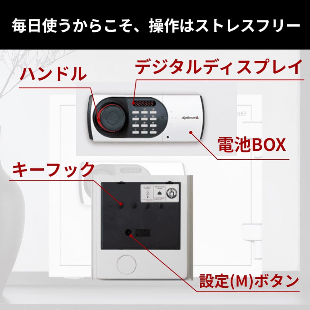 耐火・耐水金庫「119EN88WR」ホーム＆オフィス 19L 幅41.2cm 奥行39.9cm【送料・開梱設置費込み】【メーカー直送】【オンラインショップ限定品】