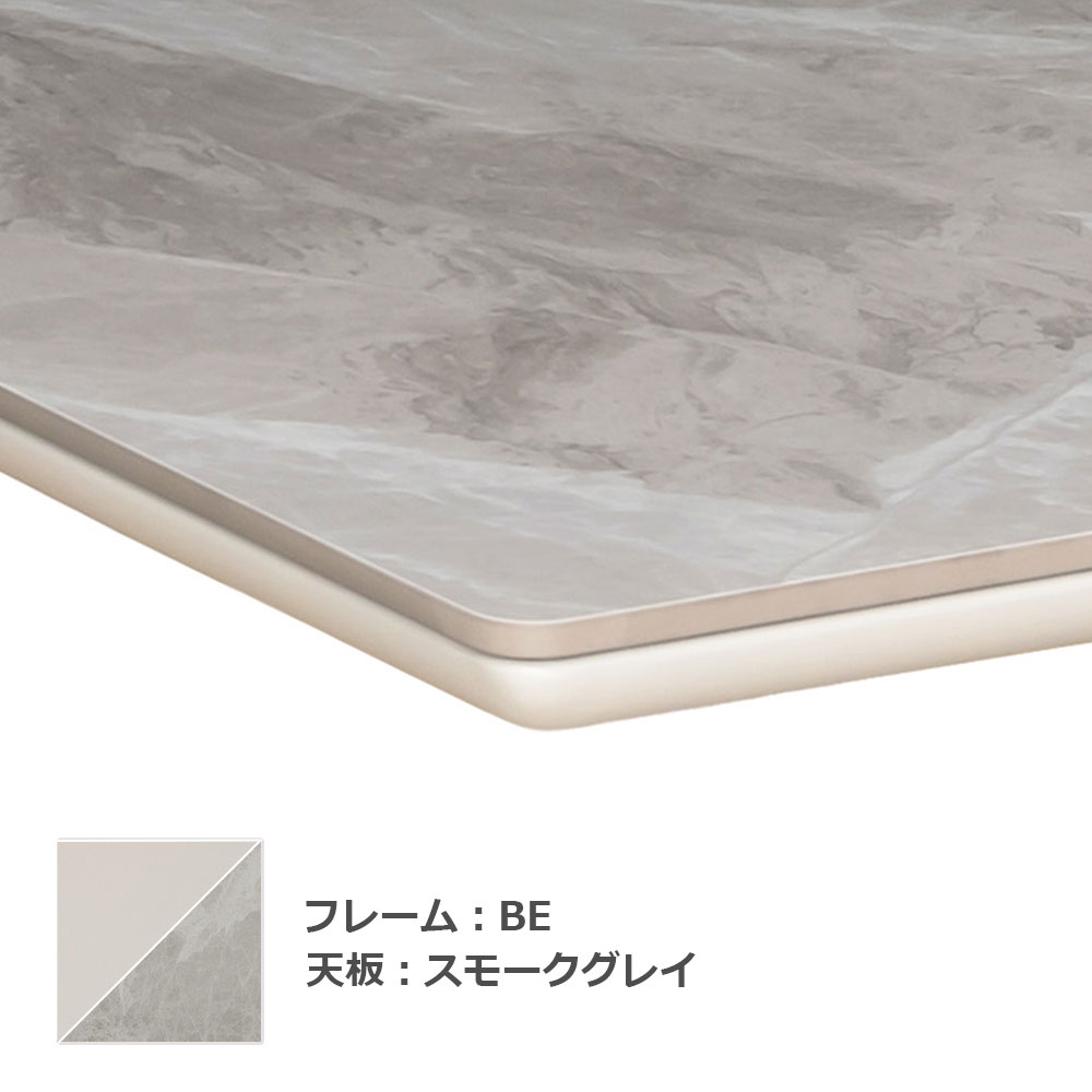 昇降式テーブル「アレット2」幅120cm 高さ57〜74cm セラミック天板 BE/スモークグレイ色