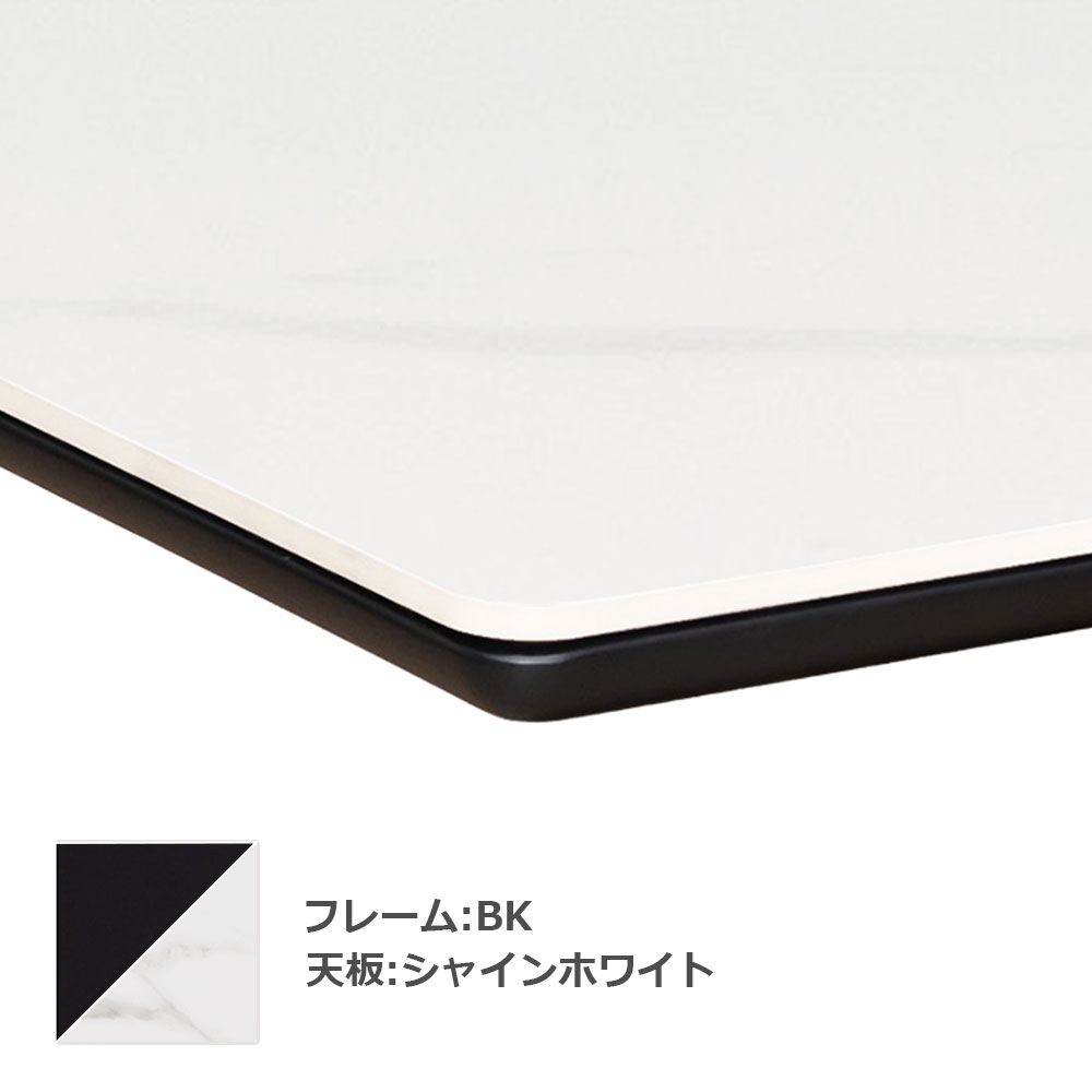 昇降式テーブル「アレット2」幅120cm 高さ57〜74cm セラミック天板 BK/シャインホワイト色