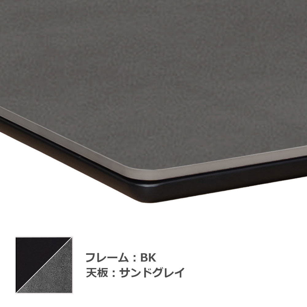 昇降式テーブル「アレット2」幅120cm 高さ57〜74cm セラミック天板 BK/サンドグレイ色