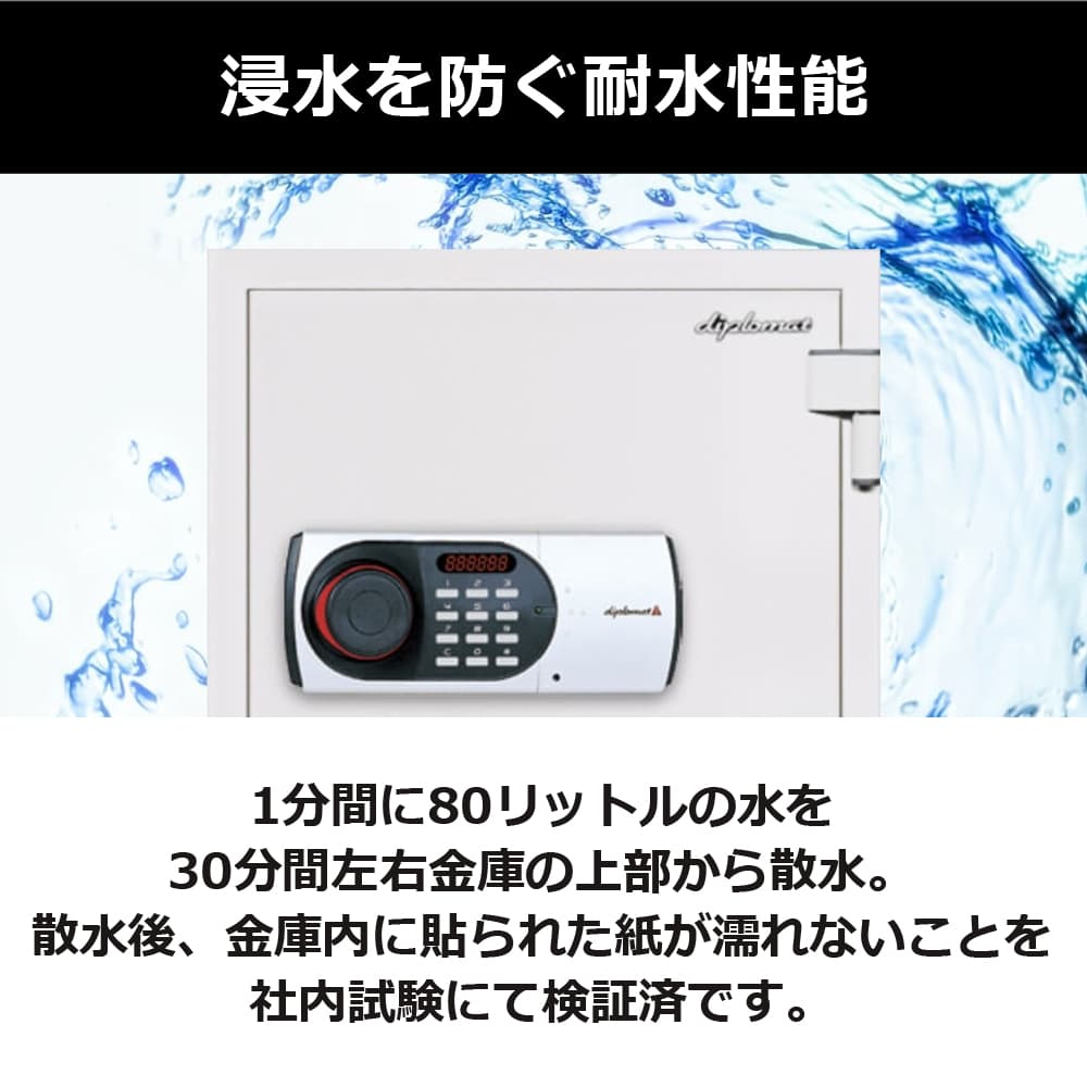 耐火・耐水金庫「119EN88WR」ホーム＆オフィス 19L 幅41.2cm 奥行39.9cm【送料・開梱設置費込み】【メーカー直送】【オンラインショップ限定品】