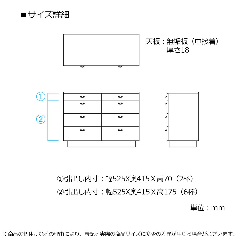 飛騨産業 チェスト「森のことば SN557」幅120cm ホワイトオーク材(節入り)オイル仕上げ OF色【受注生産品】