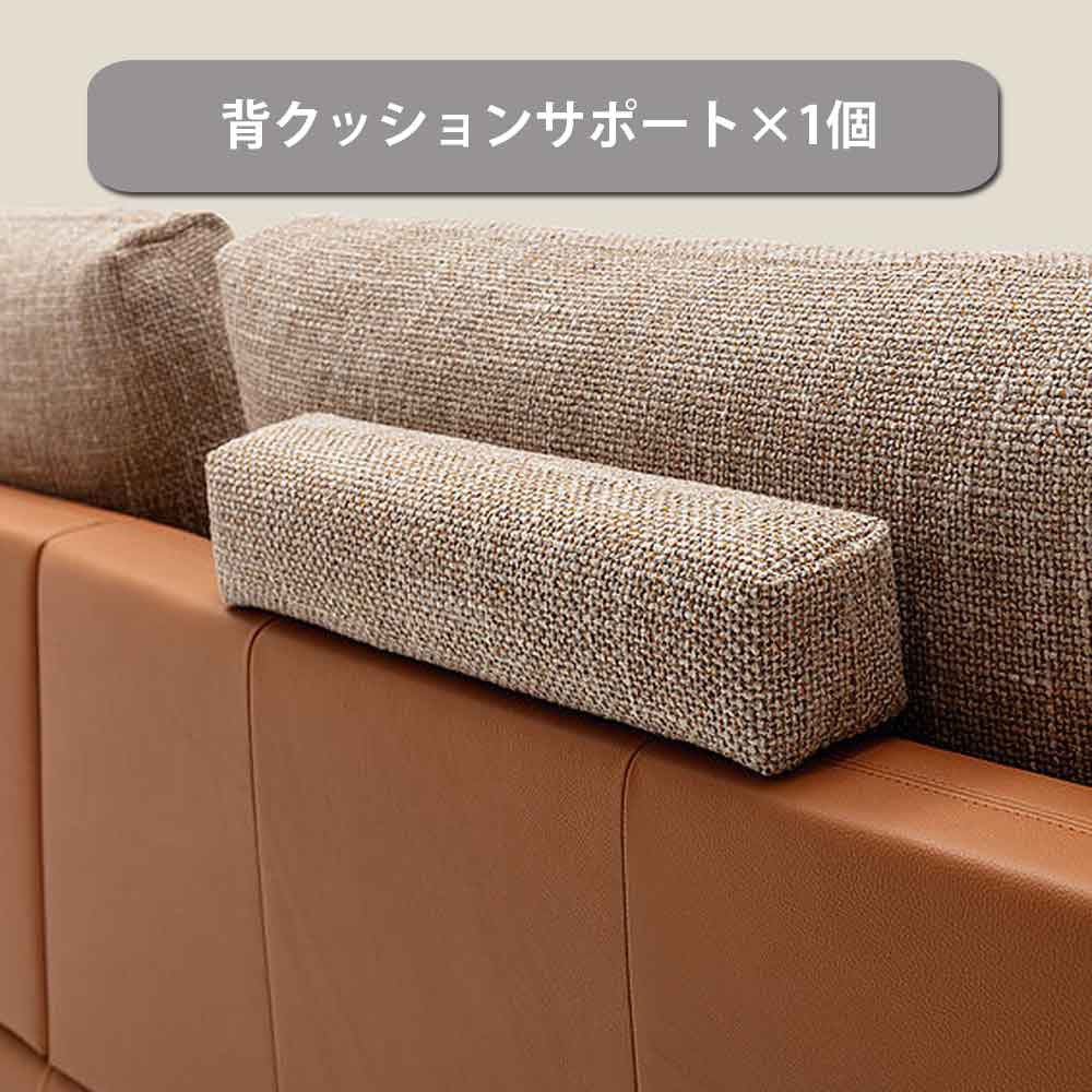 ROLF BENZ(ロルフベンツ)カウチソファ 2点セット「RB60 SINA」向って右カウチ 幅321cm 奥行193cm 革#38.111オークルブラウン色 布#26.383 サンドイエロー色 ※背クッションサポート1個、クッション4個付き