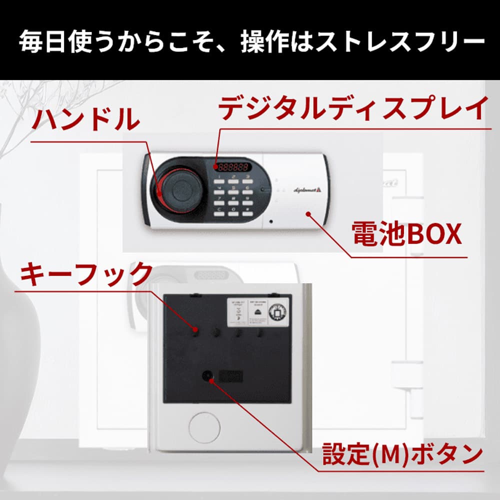 耐火・耐水金庫「530EN88WR」ホーム＆オフィス 36L 幅40.4cm 奥行47.6cm【送料・開梱設置費込み】【メーカー直送】【オンラインショップ限定品】