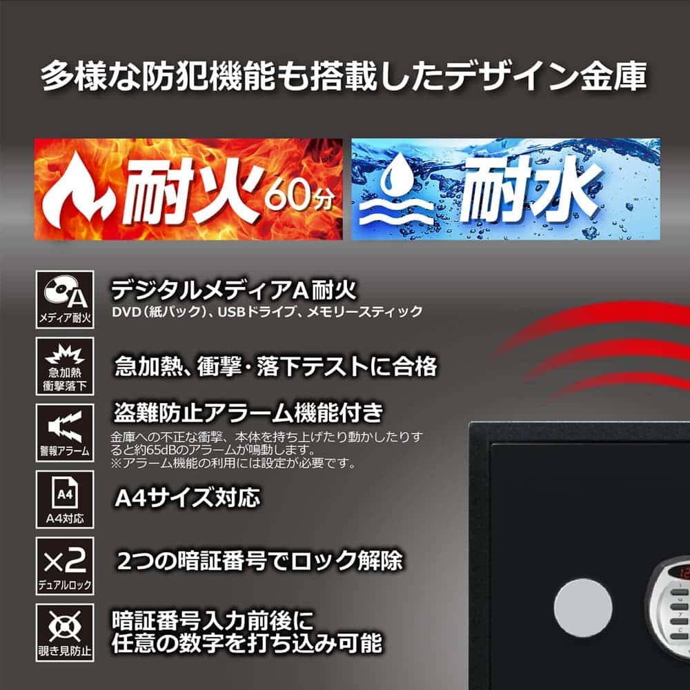 耐火・耐水金庫「A125R3WR」クリスタル 25L 幅35.2cm 奥行46.7cm【送料・開梱設置費込み】【メーカー直送】【オンラインショップ限定品】