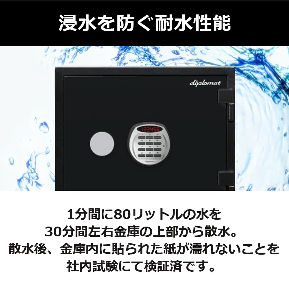 耐火・耐水金庫「A530R3WR」クリスタル 36L 幅40.4cm 奥行47.4cm【送料・開梱設置費込み】【メーカー直送】【オンラインショップ限定品】