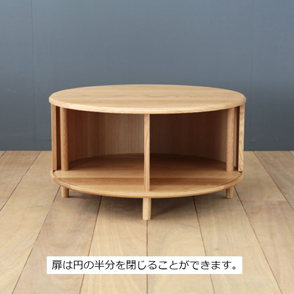AKI+(アキプラス)センターテーブル「JYABARA ジャバラ ラウンドテーブル」丸84cm 材質2種 / 天板・底板2仕様 / 塗装2種類【受注生産品】