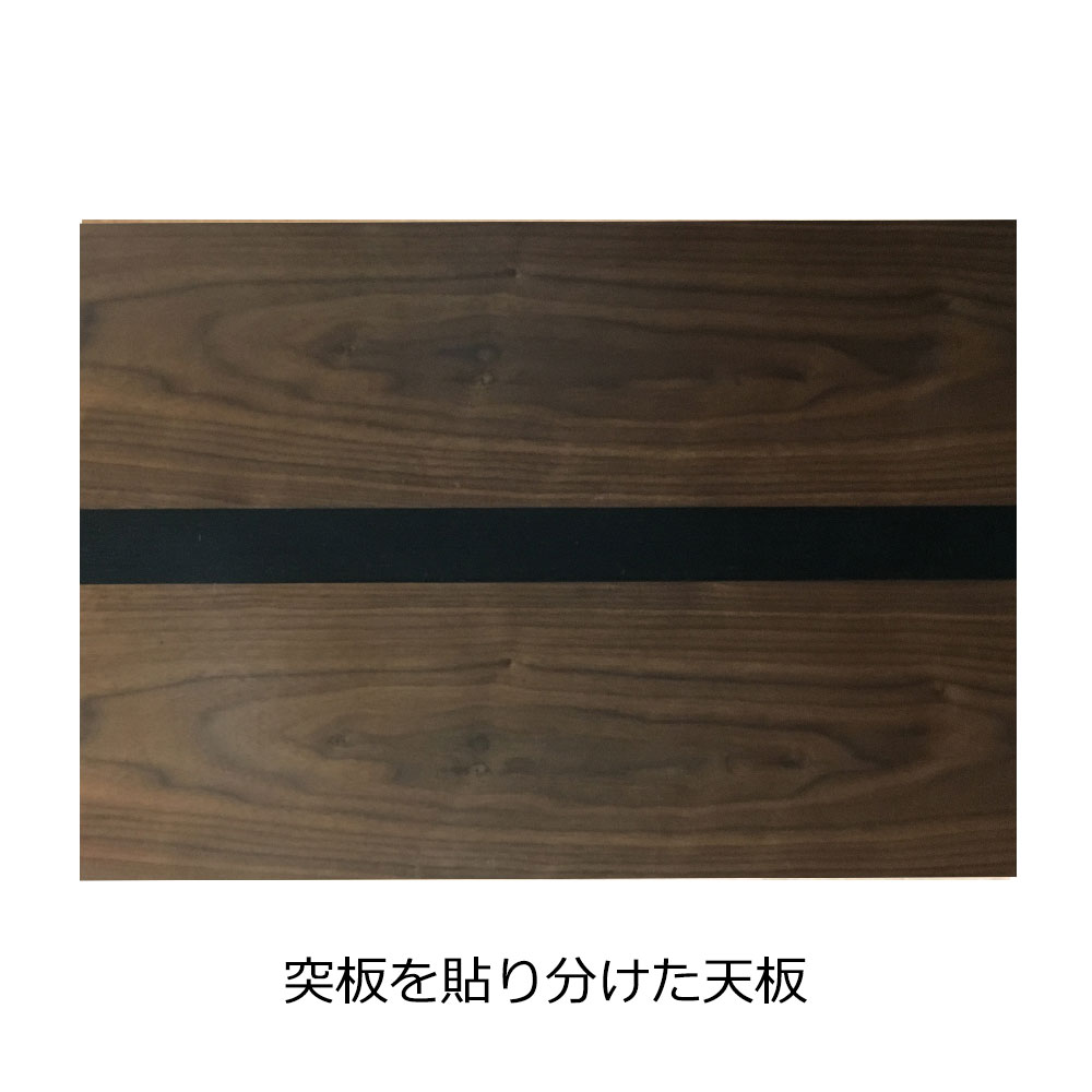 リフティングテーブル「ロジカ RLT-4510」ダークブラウン色
