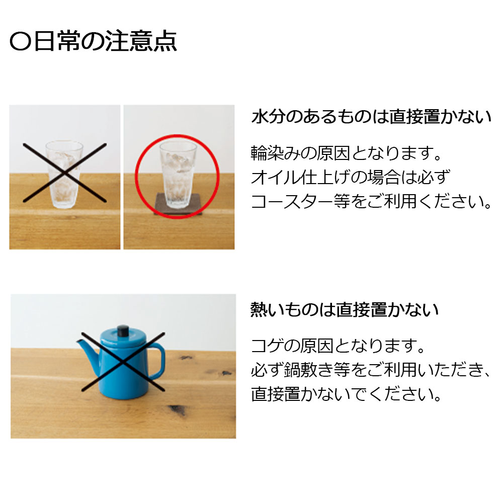 飛騨産業 円形リビングテーブル「森のことば SN110H」直径85cm ホワイトオーク材(節入り)オイル仕上げ OF色【受注生産品】
