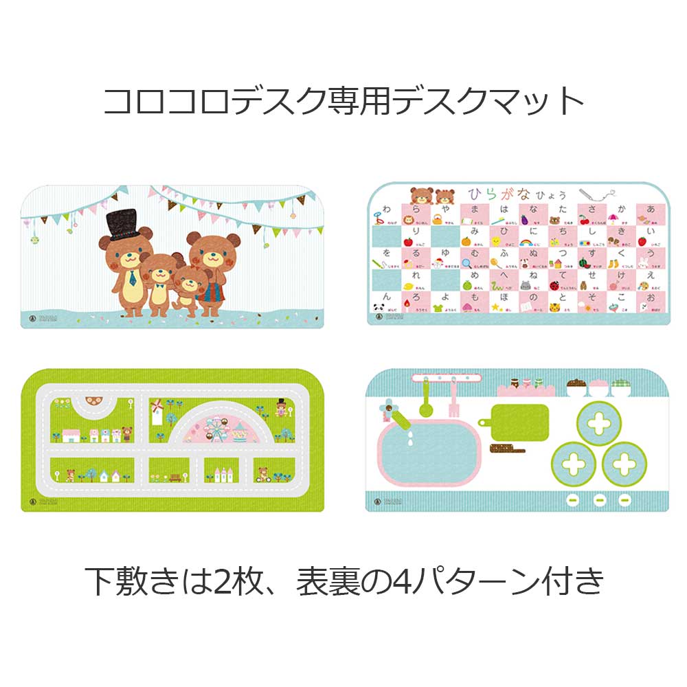 「コロコロチェア&デスク」3点セット ブラックウォールナット