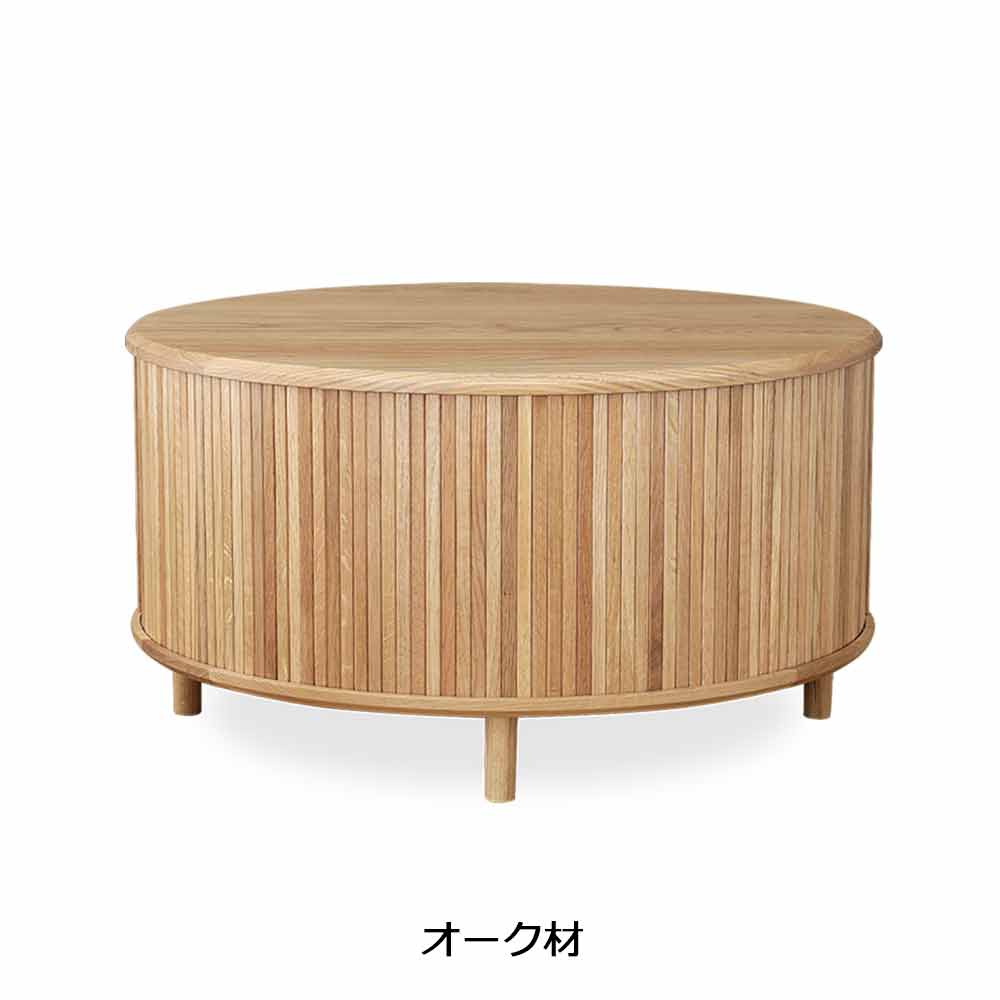 AKI+(アキプラス)センターテーブル「JYABARA ジャバラ ラウンドテーブル」丸84cm 材質2種 / 天板・底板2仕様 / 塗装2種類【受注生産品】