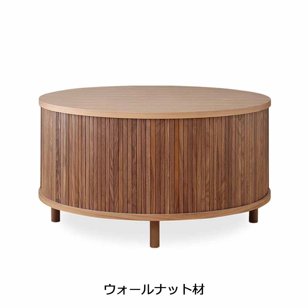 AKI+(アキプラス)センターテーブル「JYABARA ジャバラ ラウンドテーブル」丸84cm 材質2種 / 天板・底板2仕様 / 塗装2種類【受注生産品】