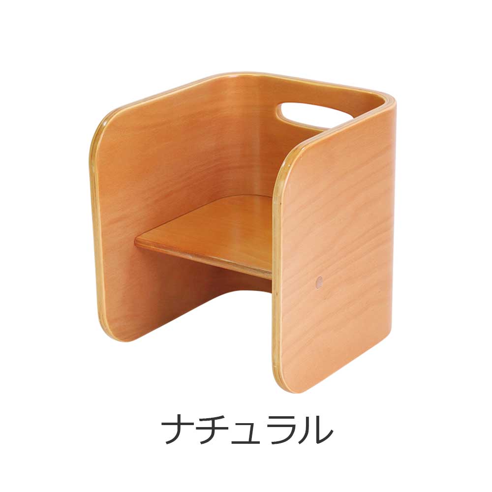 キッズチェア「コロコロチェア」全2色