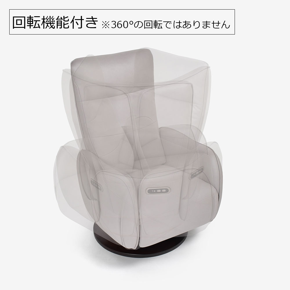 電動リクライニングチェア「ルガーノKD SD-482」布 #KR-03 グレー色