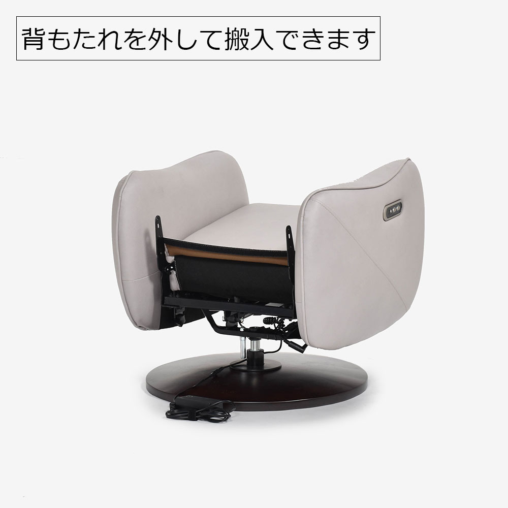電動リクライニングチェア「ルガーノKD SD-482」布 #KR-03 グレー色