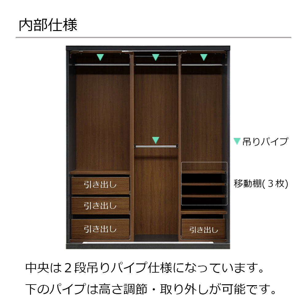 ワードローブ「RENNELL レンネル」幅161cm ガラス扉 引き戸タイプ ブラック【セール対象品のため5%OFF】