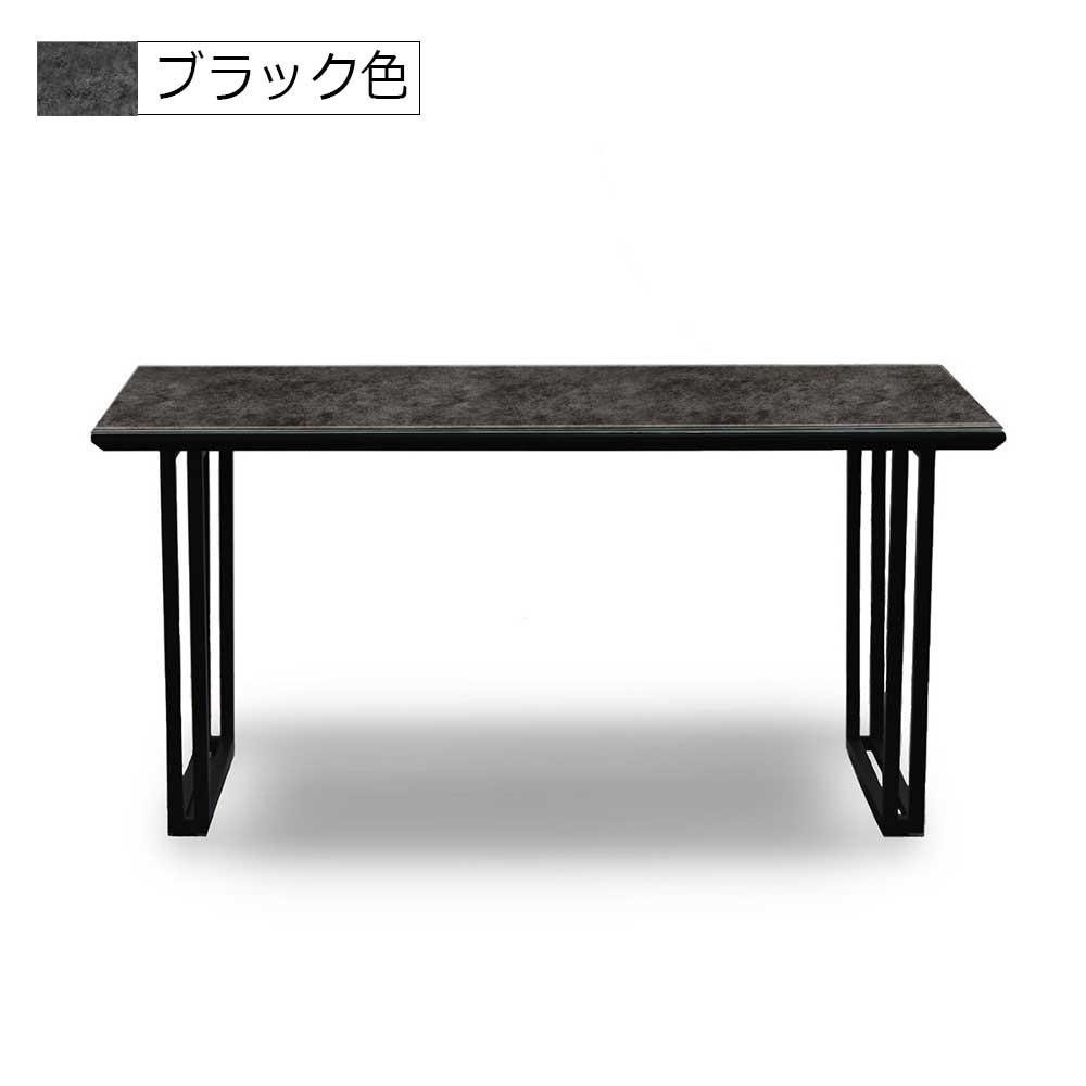 ダイニングテーブル「GT」アイアン2本脚タイプ ガラス天板 全4色 全2サイズ