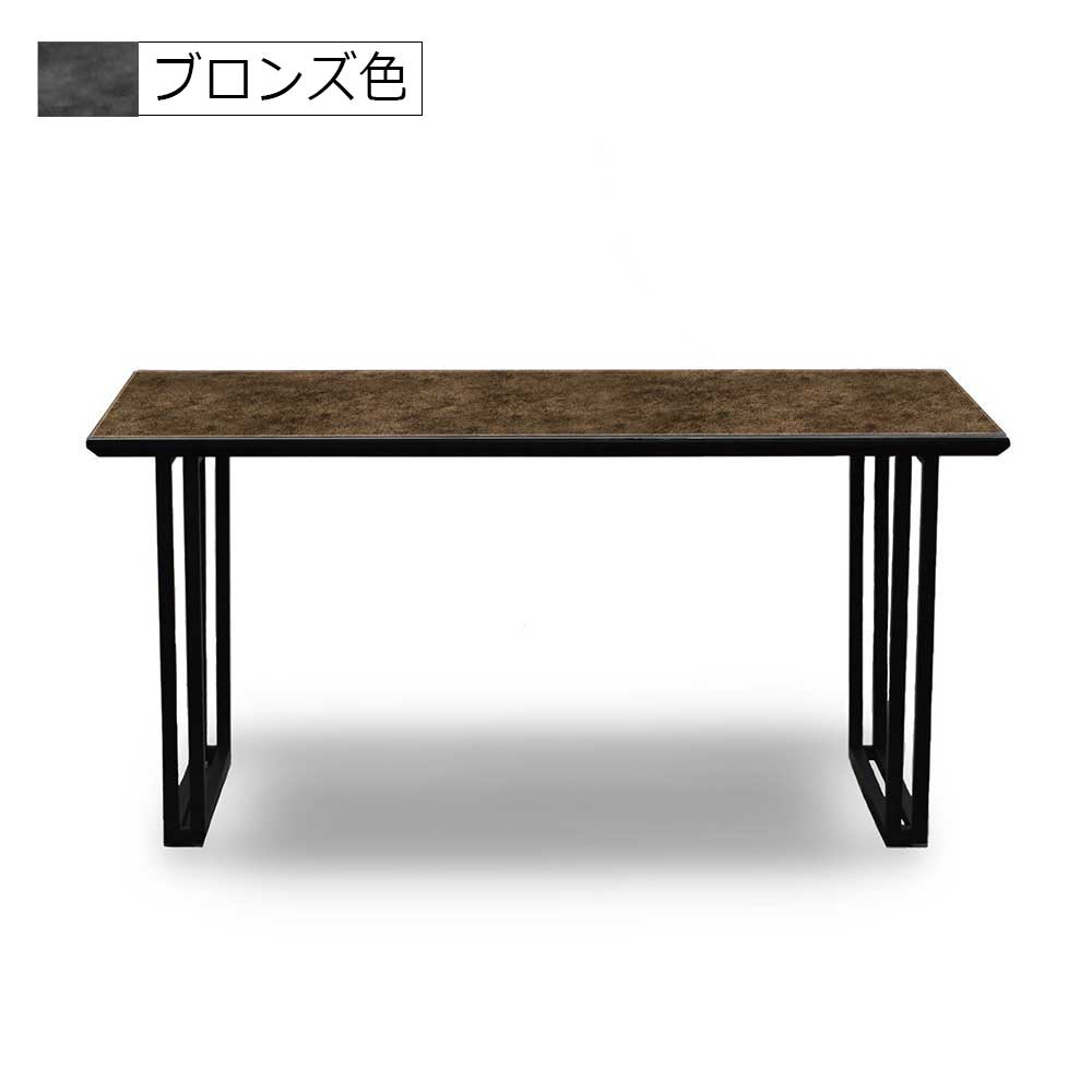 ダイニングテーブル「GT」アイアン2本脚タイプ ガラス天板 全4色 全2サイズ
