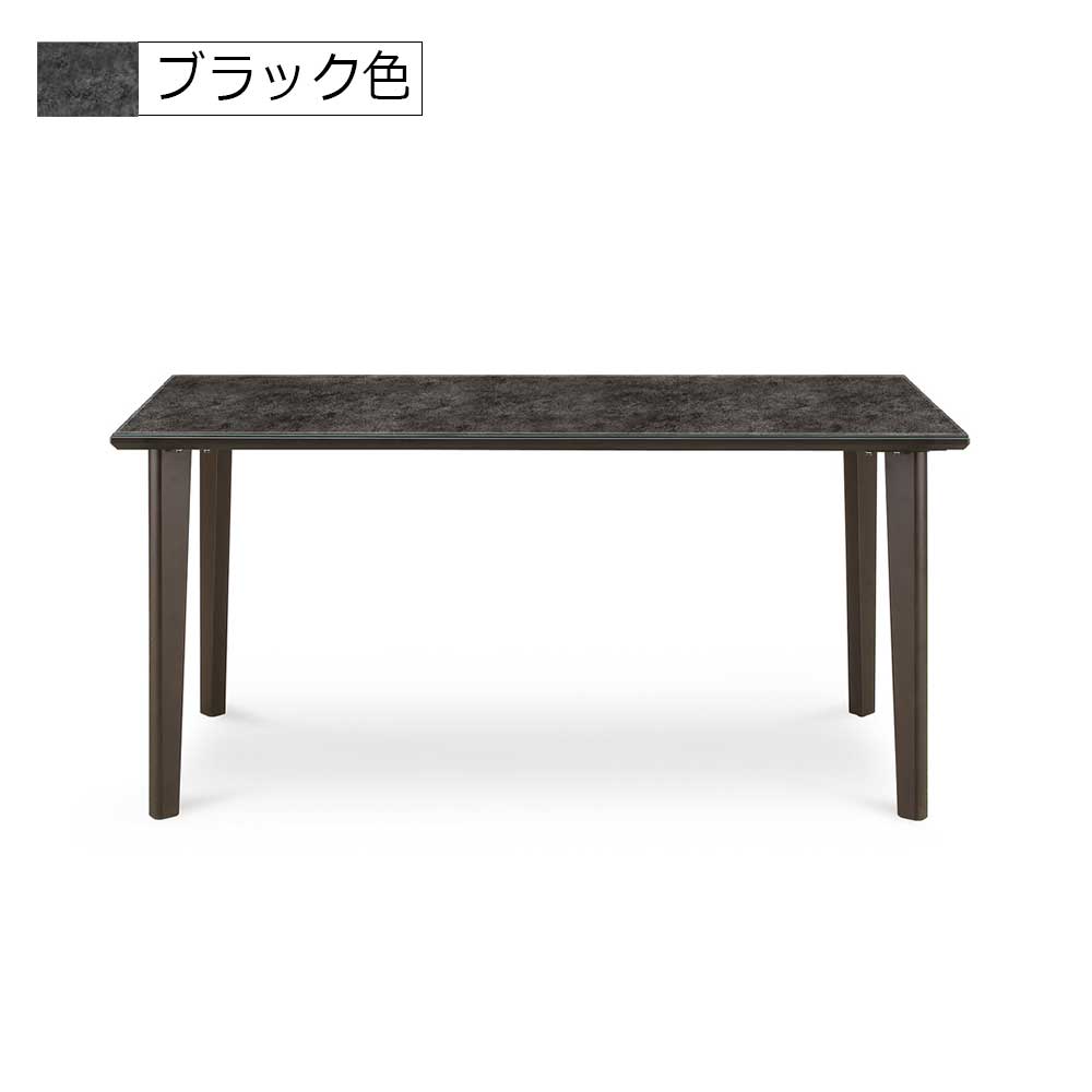 ダイニングテーブル「GT」木製4本脚タイプ ガラス天板 全4色 全2サイズ