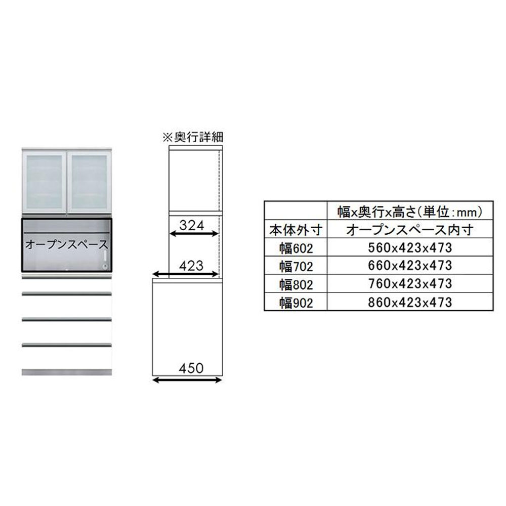 AYANO(綾野製作所)ダイニングボード「アークス」ホワイト色 奥行45cm 高さ202cm 幅全4サイズ【セール対象品のため5%OFF】