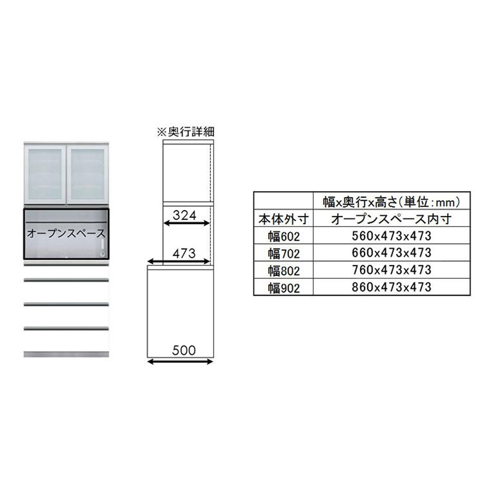 AYANO（綾野製作所）ダイニングボード「アークス」ホワイト色 奥行50cｍ 高さ202cm 幅全4サイズ【セール対象品のため5%OFF】