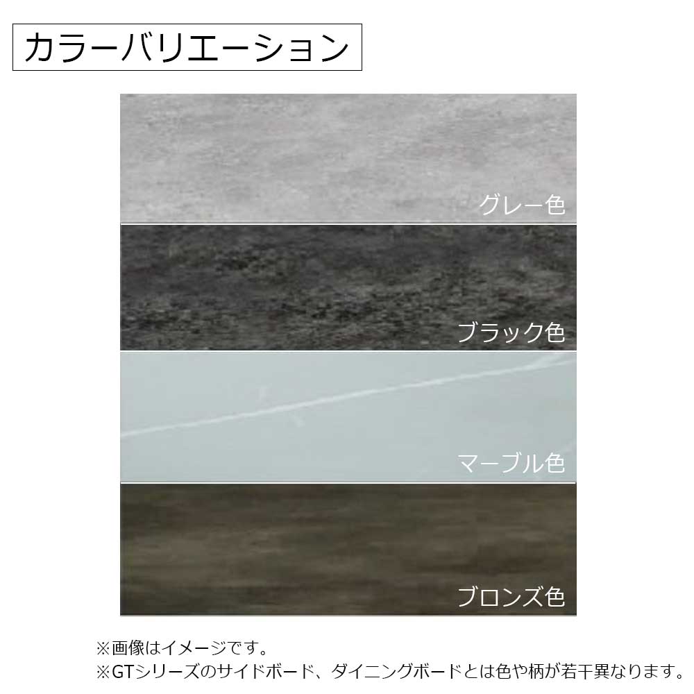 ダイニングテーブル「GT」木製2本脚タイプ ガラス天板 全4色 全2サイズ