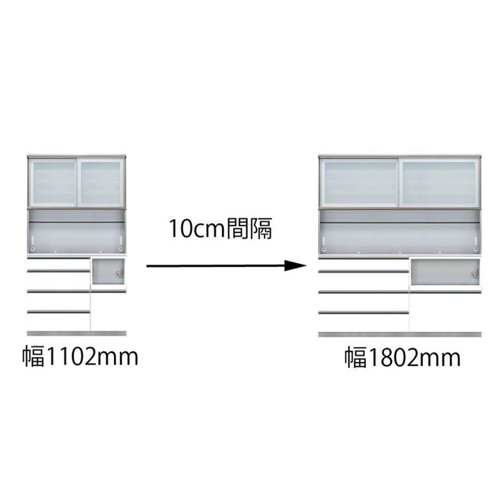 AYANO(綾野製作所)ダイニングボード「アークス」ホワイト色 奥行50cm 高さ202cm 幅全8サイズ【セール対象品のため5%OFF】
