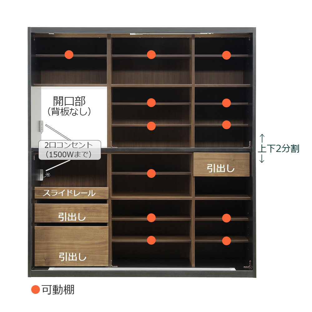 キッチンボード「ネロ」ブラック 奥行56cm 高さ200cm 幅全2サイズ【セール対象品のため5%OFF】