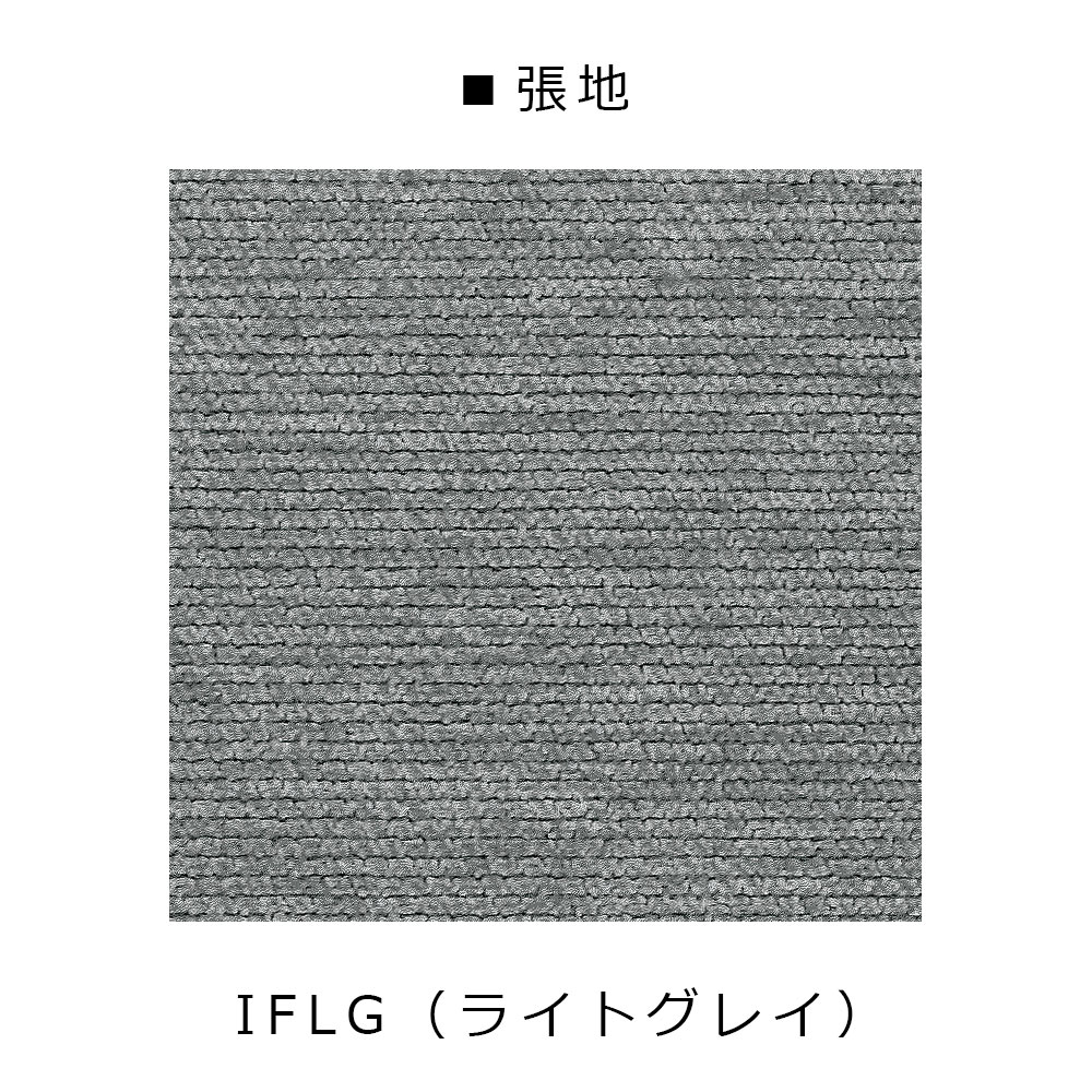 AYANO(綾野製作所)ダイニングチェア「DC-W001LG」布IFLGライトグレイ色 脚ホワイト色