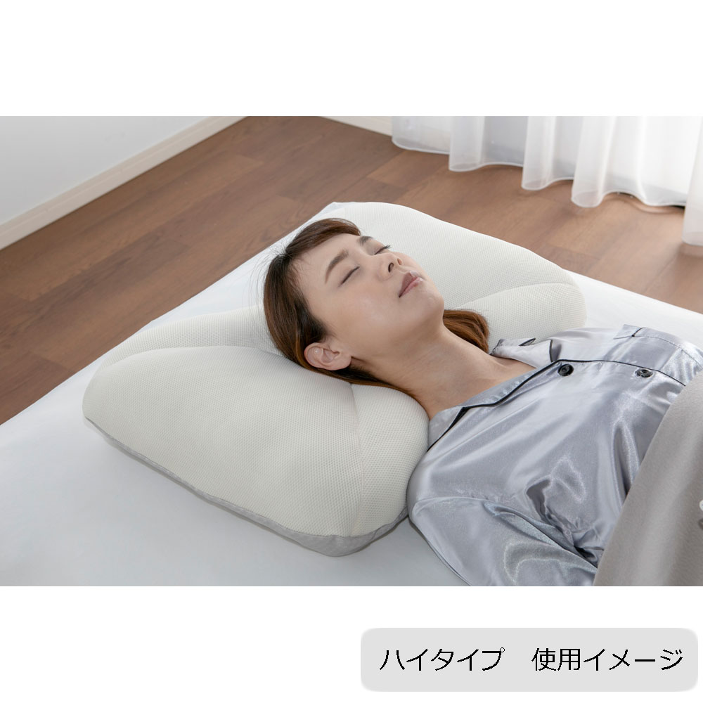 枕「ルナモンドピロー」 高さ全2タイプ FranceBed(フランスベッド)