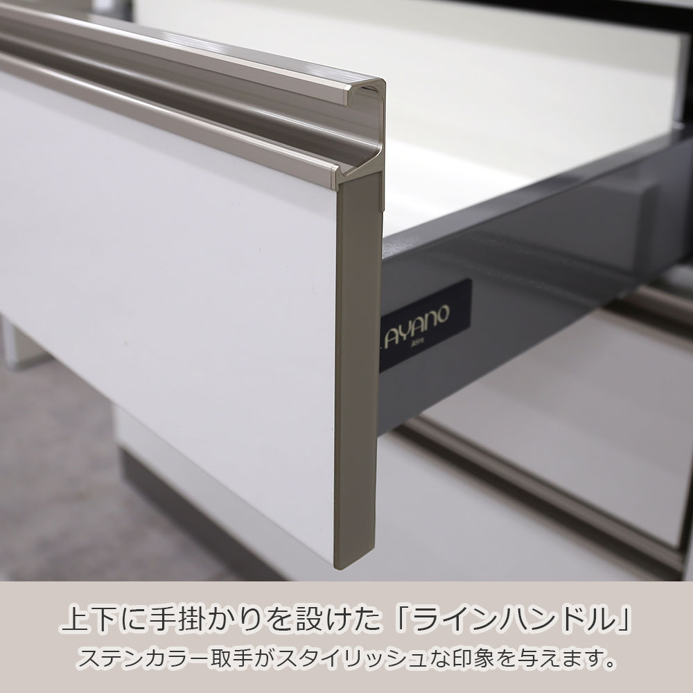 AYANO(綾野製作所)オープンボード「アンジュール」奥行50cm 高さ194cm JW 前板:スタッコホワイト 幅全5サイズ 家電収納の位置(左・右)【セール対象品のため5%OFF】