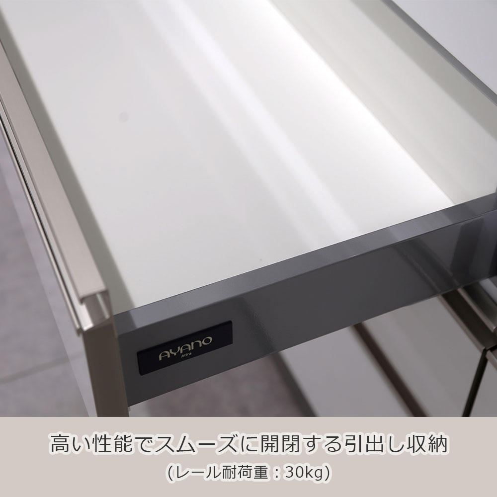 AYANO(綾野製作所)オープンボード「アンジュール」奥行50cm 高さ194cm JW 前板:スタッコホワイト 幅全3サイズ 家電収納の位置(左・右)【セール対象品のため5%OFF】