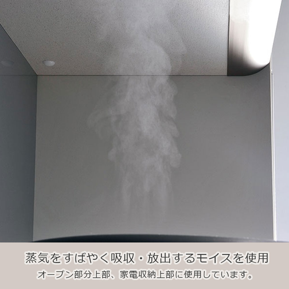 AYANO(綾野製作所)オープンボード「アンジュール」奥行50cm 高さ194cm JW 前板:スタッコホワイト 幅全2サイズ 家電収納の位置(左・右)【セール対象品のため5%OFF】