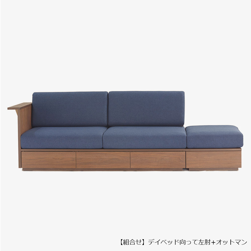 デイベッド 向って左肘「TAIDA(タイダ)」幅176.4cm 布 ネイビー色