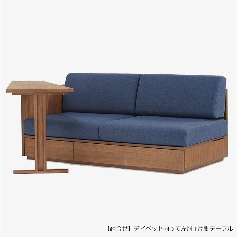 デイベッド 向って左肘「TAIDA(タイダ)」幅176.4cm 布 ネイビー色