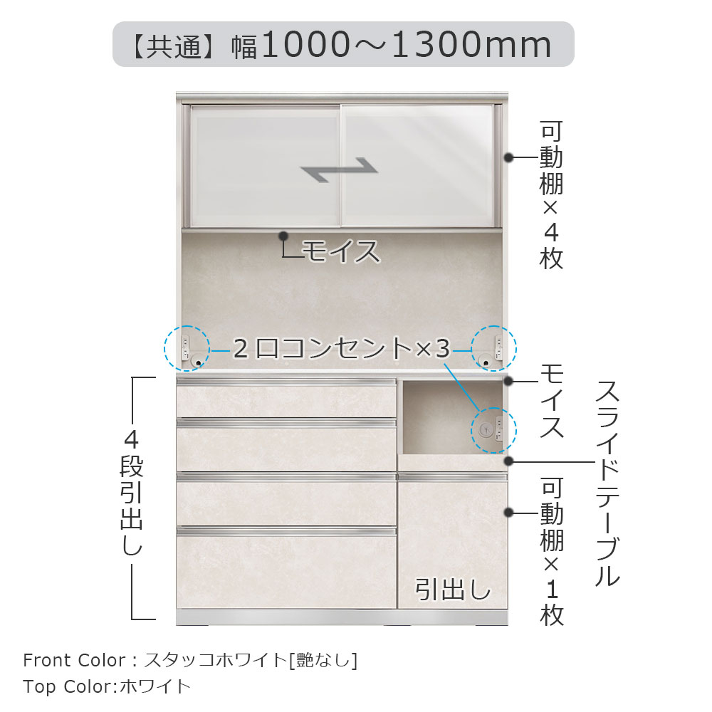AYANO(綾野製作所)オープンボード「アンジュール」奥行50cm 高さ194cm JW 前板:スタッコホワイト 幅全5サイズ 家電収納の位置(左・右)【セール対象品のため5%OFF】