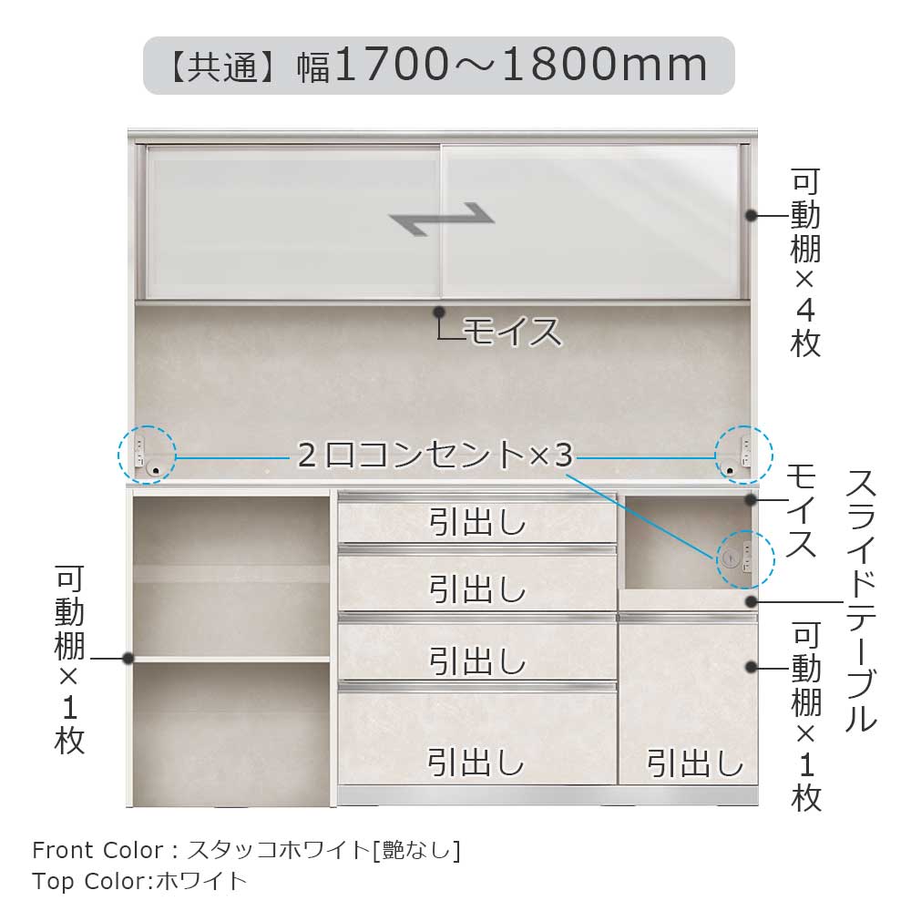 AYANO(綾野製作所)オープンボード「アンジュール」奥行50cm 高さ194cm JW 前板:スタッコホワイト 幅全2サイズ 家電収納の位置(左・右)【セール対象品のため5%OFF】
