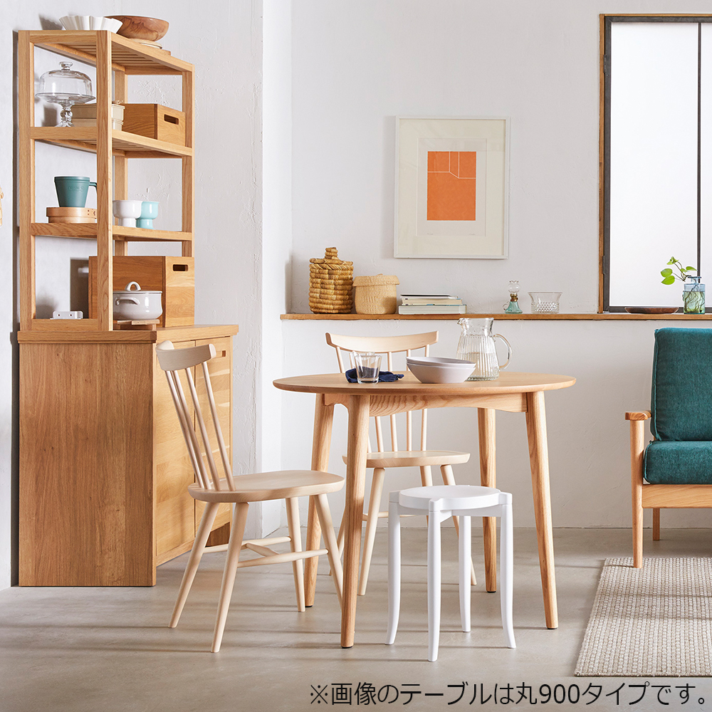 ダイニングテーブル「シネマ3」 円形 レッドオーク材ホワイトオーク色 全2サイズ