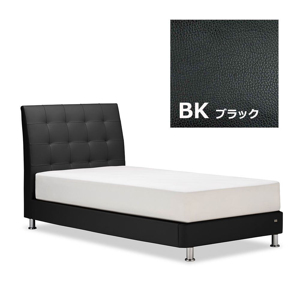 FranceBed（フランスベッド）ベッドフレーム「IQ アシュフォード」PVC張り 全7サイズ 全3色